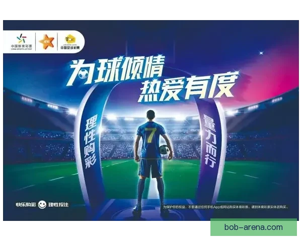 全面解析体育竞猜入口平台优势与风险，带你了解如何选择最适合的投注方式